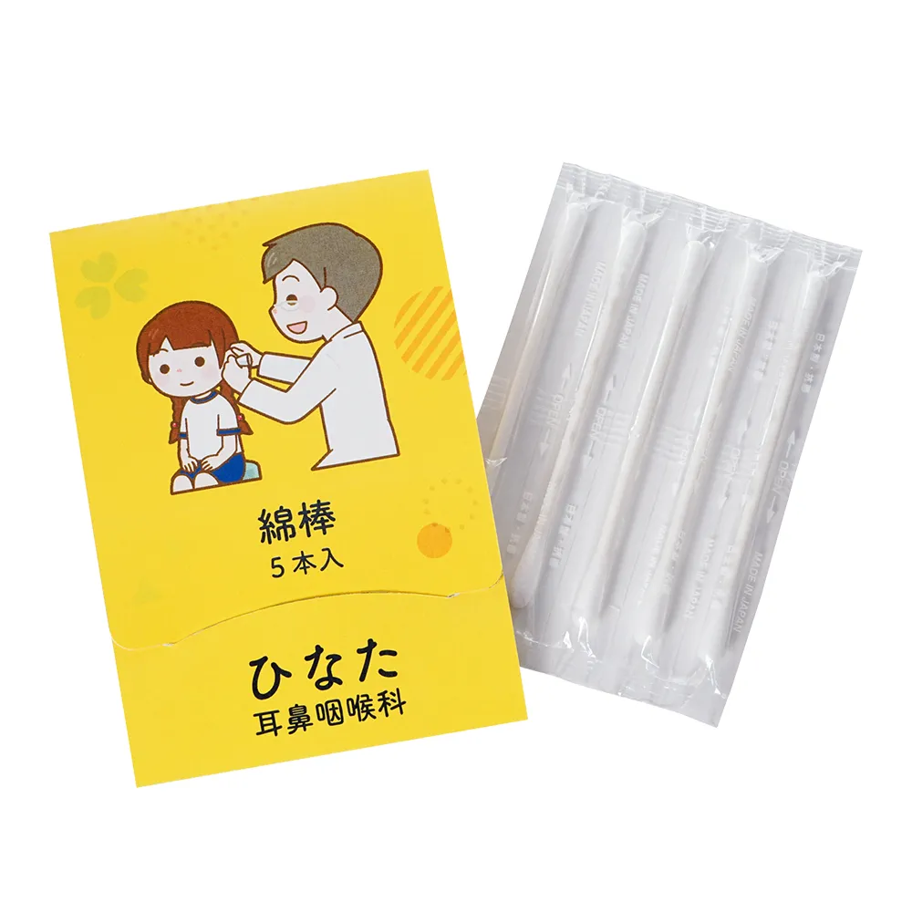 抗菌綿棒5本セット(オリジナルパッケージ)【販促花子ノベルティ】