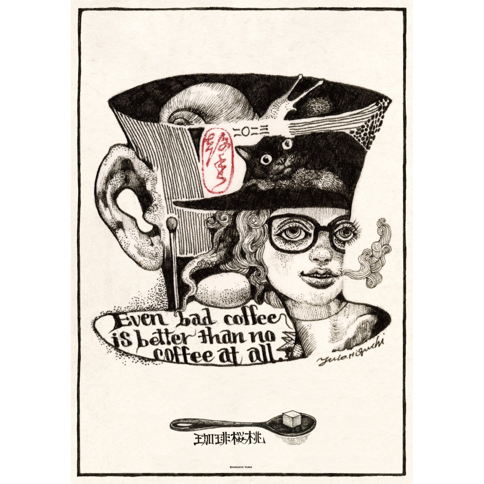 ポスター STILL LIFE 2枚セット – ボリス雑貨店