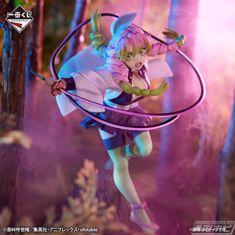 一番くじ 鬼滅の刃」史上初、憎珀天を立体化！「一番くじ 鬼滅の刃