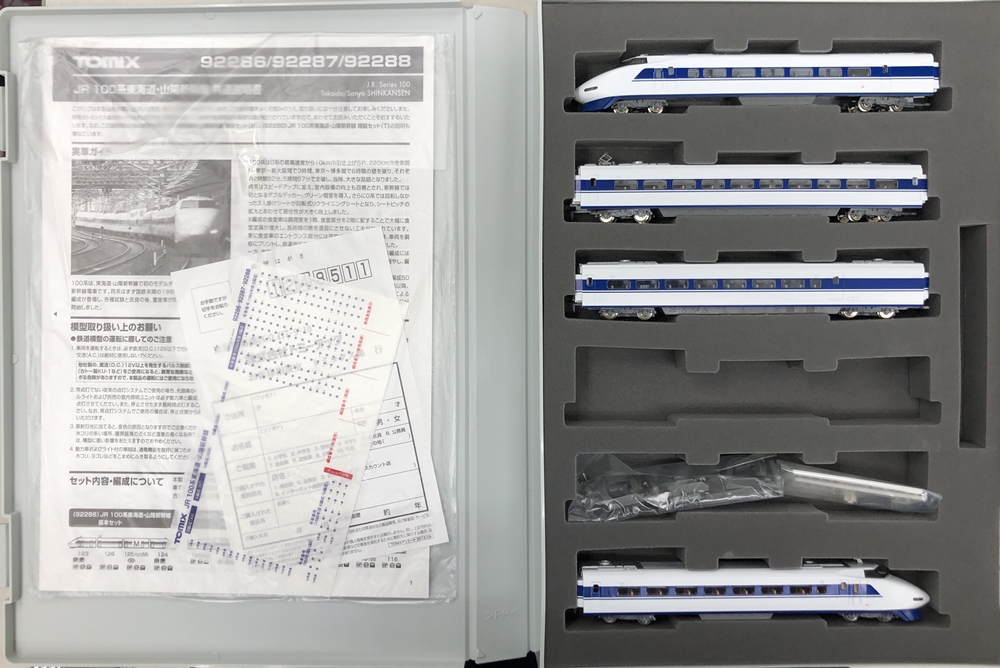 公式]鉄道模型(92286JR 100系 東海道・山陽新幹線 4両基本セット)商品