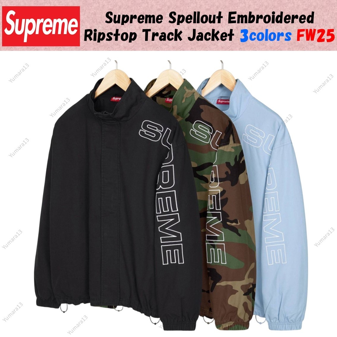 Supreme Spellout Embroidered Ripstop Track Jacket 3colors FW25 | eBay