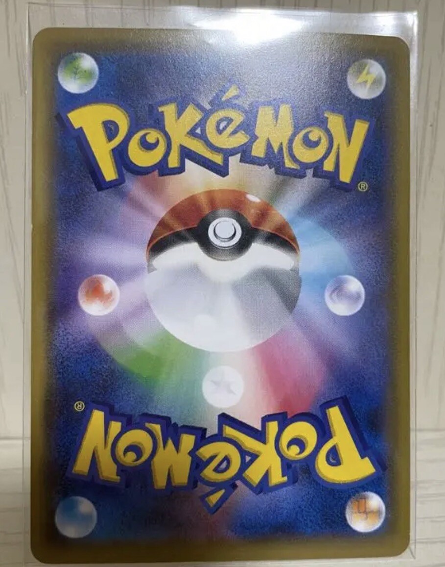 ポケモンカード イーブイ プロモカード ゲーム教室配布 限定 | eBay