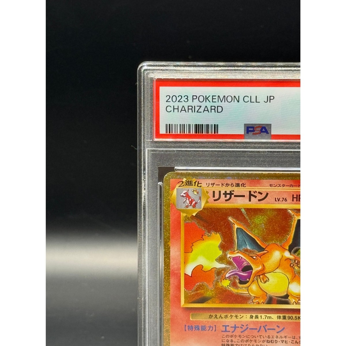 PSA 10 Charizard CLL 003/032 Classic Collection 2023 Holo Japanese