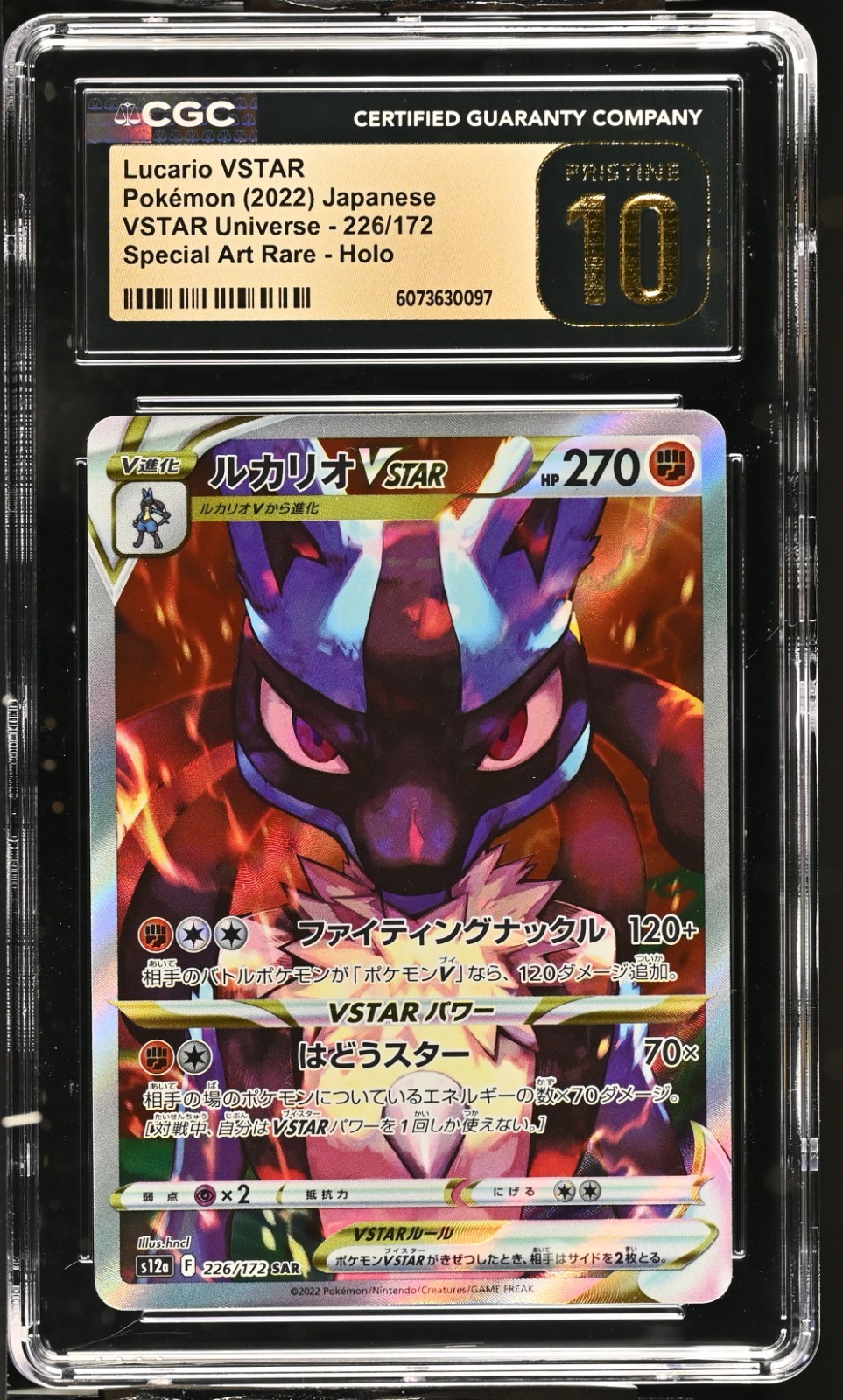 CGC 10 Pristine Lucario VSTAR 226/172 SAR VSTAR Universe s12a
