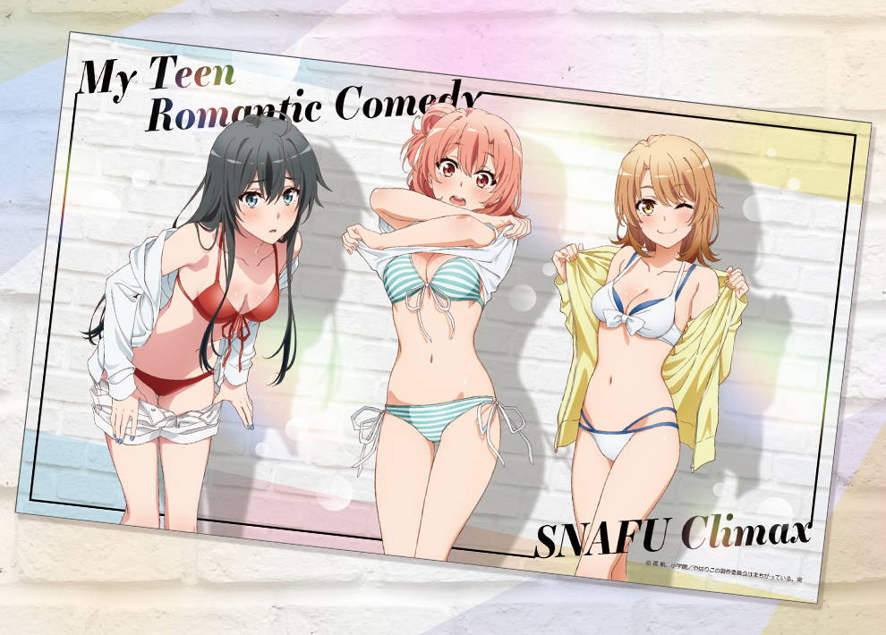 きゃらっとくじ『やはり俺の青春ラブコメはまちがっている。完～ちぇん