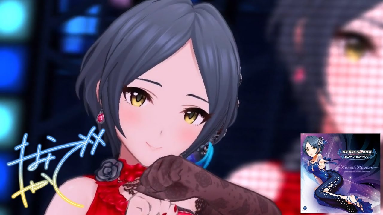 デレステ」Hotel Moonside (Game ver.) 速水奏 限定SSR - YouTube
