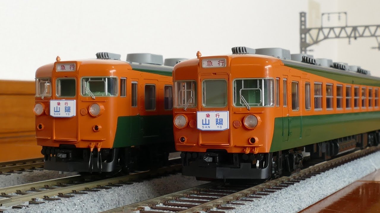 HOゲージ］▷▷TOMIX・国鉄153系急行電車（冷改車） - YouTube