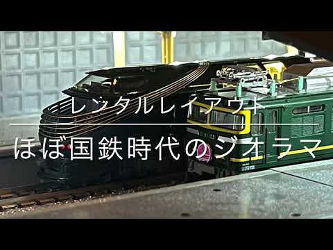 Nゲージ】KATO 24系トワイライトエクスプレス、EF81トワイライト