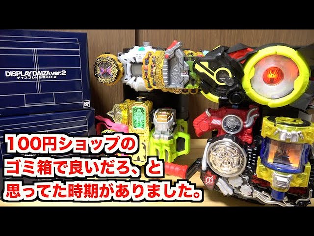 I was underestimating the 