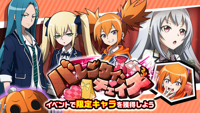 Studio Z、『SHAMAN KING ふんばりクロニクル』でバレンタインイベント