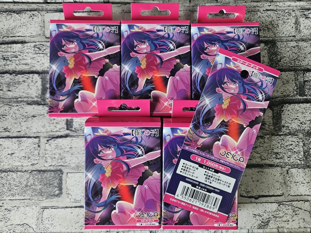 OSICA】スターターデッキ 【推しの子】を1ボックス/5個開封。 | あいす