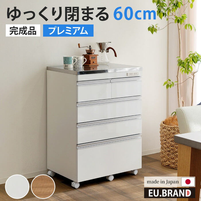 ステンレスキッチンカウンター 完成品 ステンレス天板の頑丈キッチン