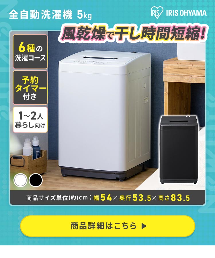 楽天市場】【設置サービス対象】【セット革命】家電セット 一人暮らし
