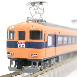 TOMIX 98559 (近鉄)近畿日本鉄道30000系 ビスタカー 4両セット