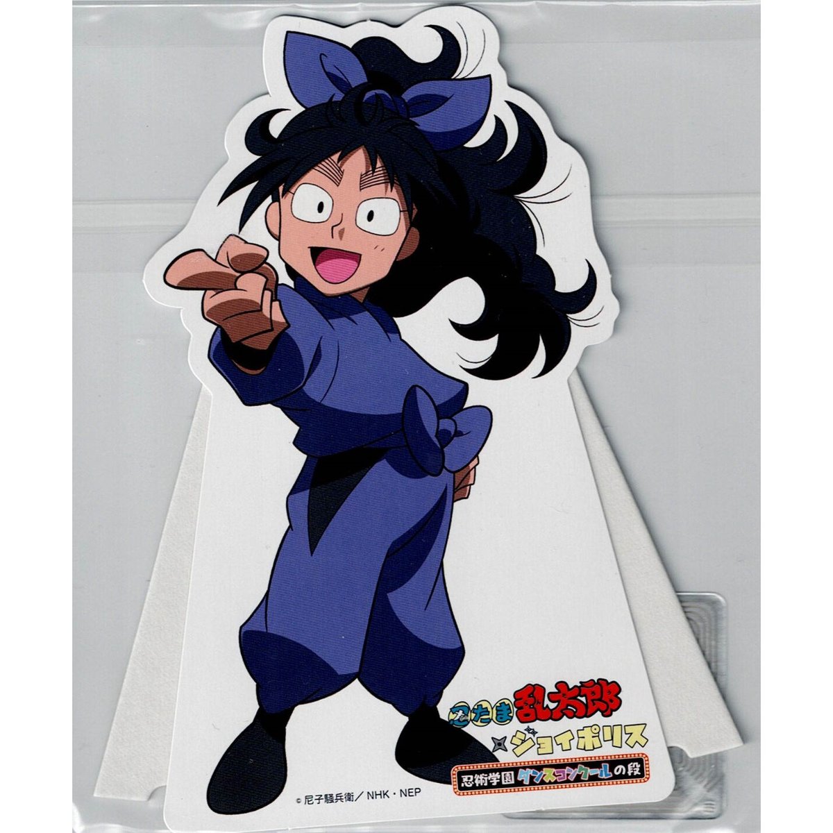 忍たま乱太郎 久々知兵助 ジョイポリスPOPスタンド | K-BOOKS 池袋 2