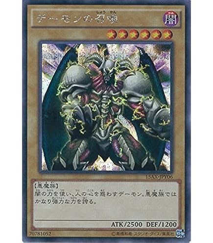 Amazon.co.jp: 遊戯王OCG 生還の宝札 ウルトラレア SM-28-UR : Hobbies