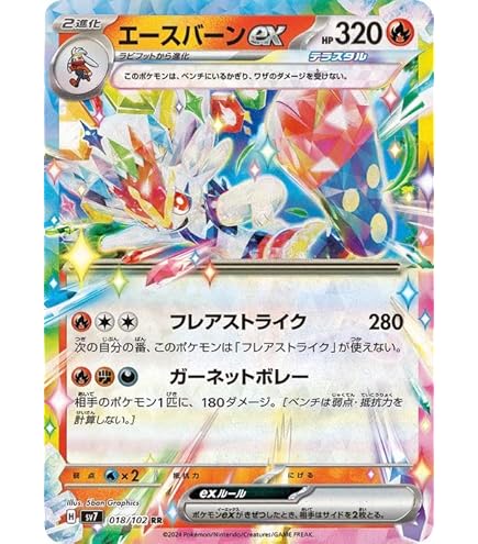 Amazon.co.jp: ポケモンカードゲーム SV1a 050/073 ルガルガンex 闘