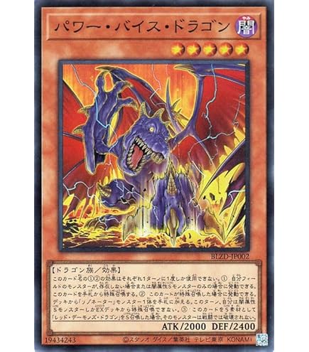 Amazon.co.jp: 遊戯王カード 調和ノ天救竜(アルティメットレア