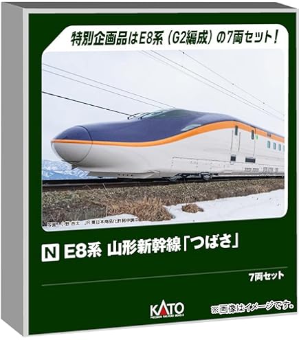 Amazon | KATO 10-942 500系新幹線「500 TYPE EVA」タイプ8両セット