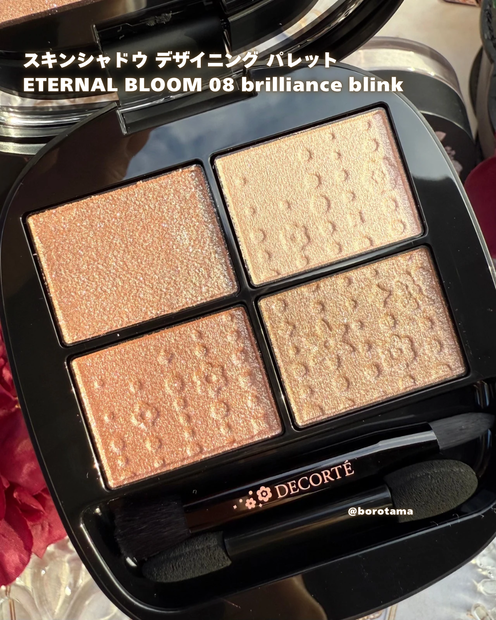 コスメデコルテ エターナル ブルーム コレクション(メイクアップ