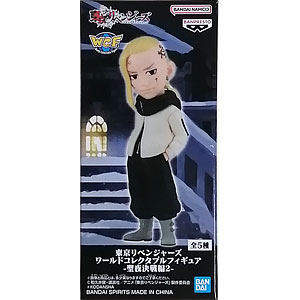 一番くじ 鬼滅の刃 ～受け継ぐ者～ C賞 義勇の想像再現フィギュア