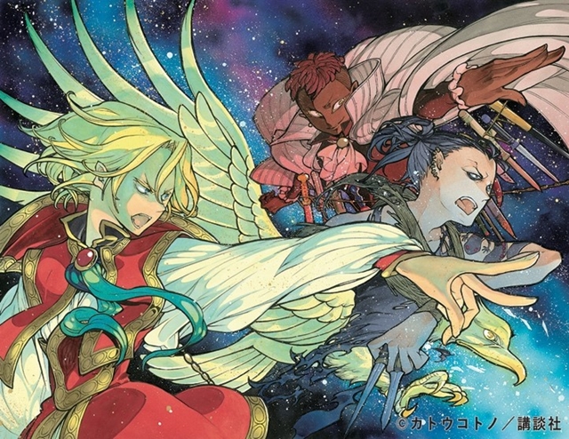 将国のアルタイル」原画展～大将国展～』が開催決定！ 原画展記念描き