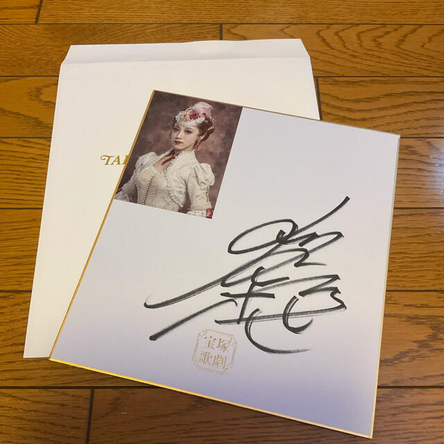 宝塚 花組 仙名彩世 サイン色紙の通販 by sumire's shop｜ラクマ