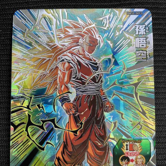 ドラゴンボール - スーパードラゴンボールヒーローズ 孫悟空 BM11-SEC3
