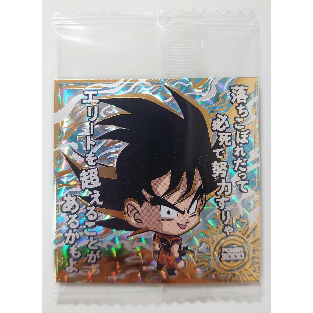 ドラゴンボール - ドラゴンボール超戦士ウエハース超 天下一の伝説 劇R