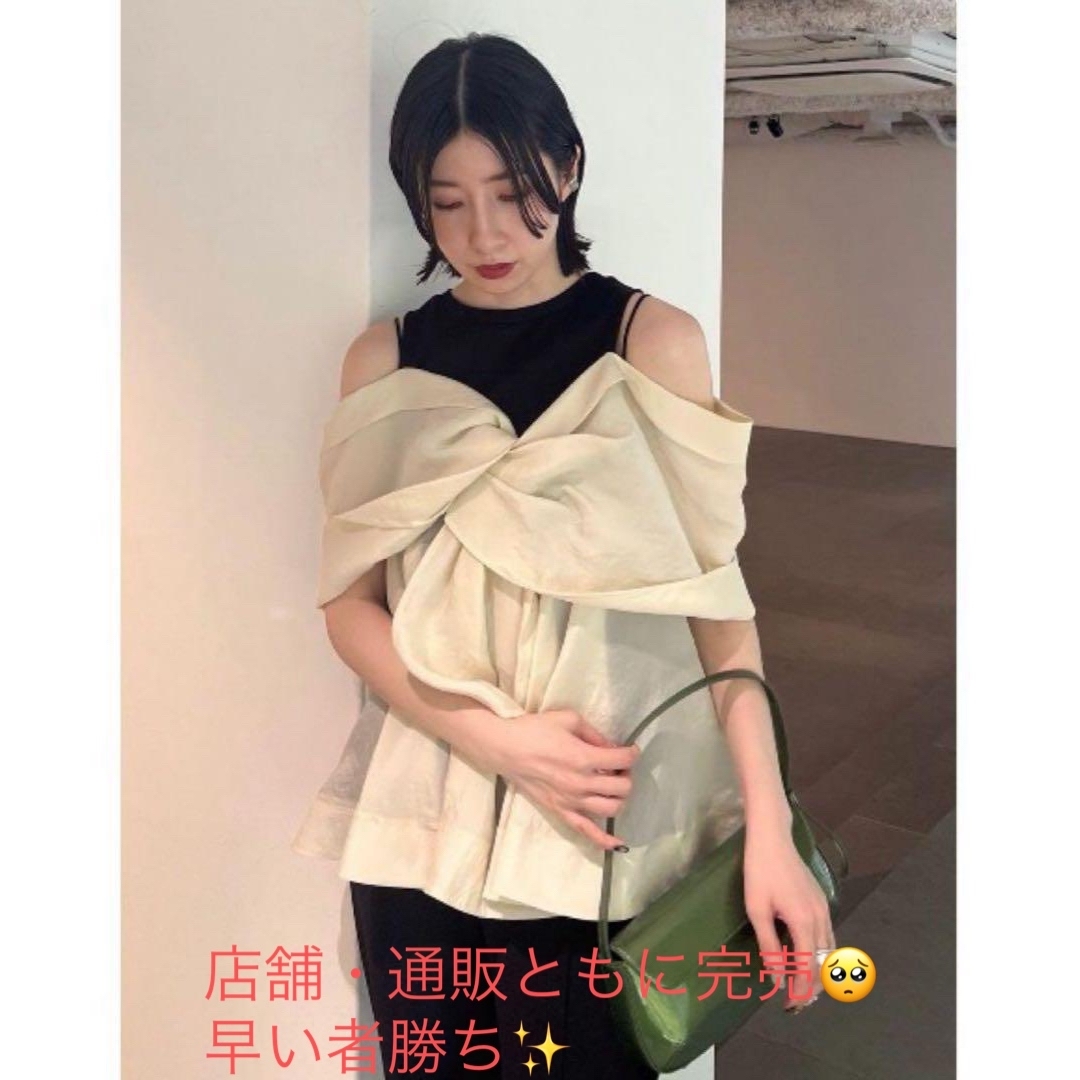 FRAY I.D - 新品未使用タグ付FRAY I.Dカットコンビペプラムトップス