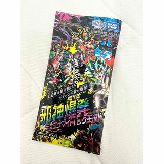 デュエルマスターズ - デュエマ クラシックデッキ まとめ売りの通販 by