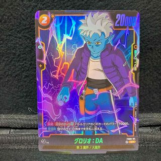 ドラゴンボール - スーパードラゴンボールヒーローズ 孫悟空 BM11-SEC3