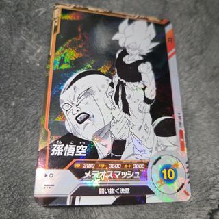 ドラゴンボール - カードダス ドラゴンボールZ 本弾 キラ 孫悟空 no