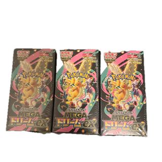 ポケモン - ポケモンカード 旧裏面【未開封】拡張パック☆第3弾「化石