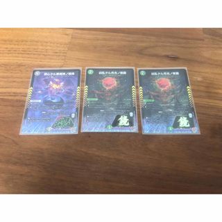 デュエルマスターズ - デュエマ クラシックデッキ まとめ売りの通販 by