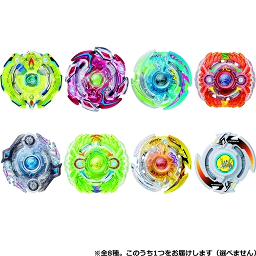 ベイブレードバースト B-61 ランダムブースターVol.4 | HMV&BOOKS