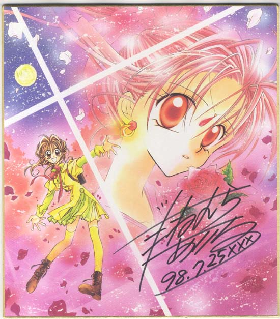 種村有菜サイン入りカラー複製色紙「神風怪盗ジャンヌ」