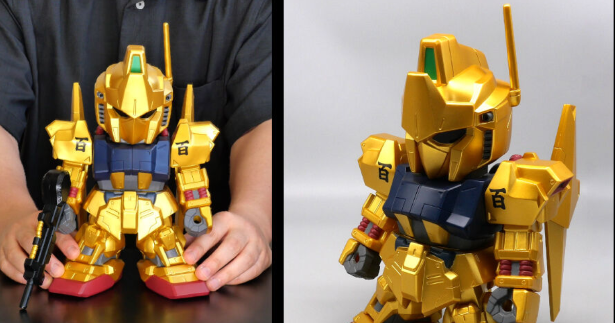 Zガンダム『ジャンボソフビフィギュア SD百式（金色限定版）』輝く金色