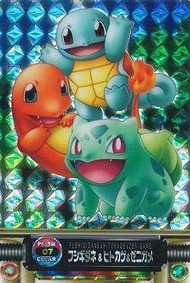 ポケモンずかんカード フシギダネ&ヒトカゲ&ゼニガメ プリズム-旧