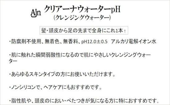 helcos ihsセレクト ハリーボーン, ハリーボーンBeauty,ヒルコス福岡博多