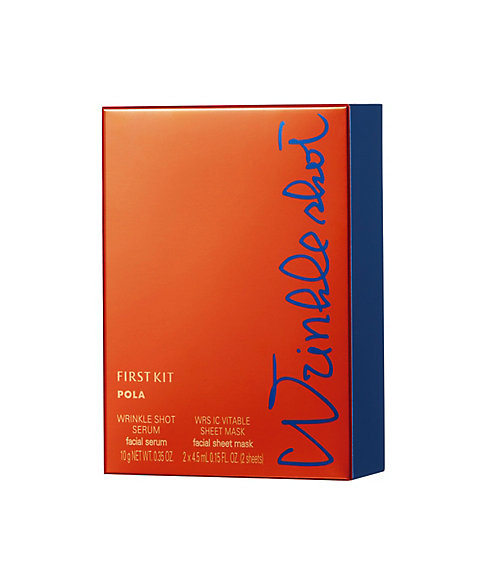 ポーラ（POLA） リンクルショット ファーストキット（限定品） 通販