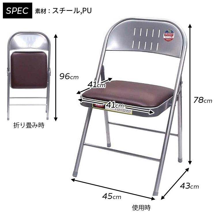 MERCURY（マーキュリー） 折りたたみ椅子 Mercury Folding Chair