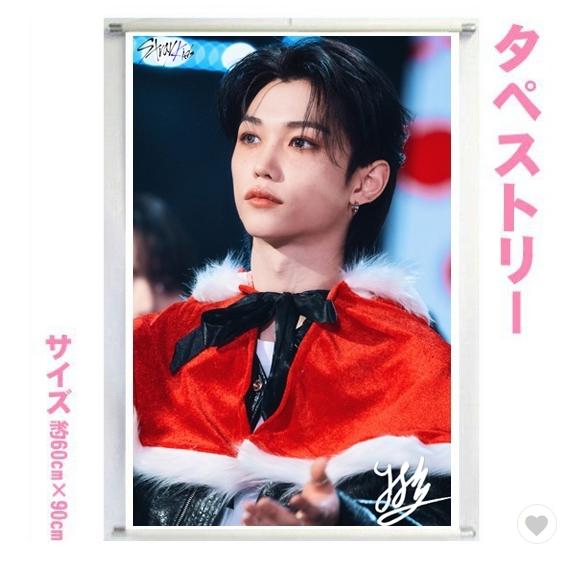 フィリックス StrayKids ストレイキッズ スキズ 60cm×90cm