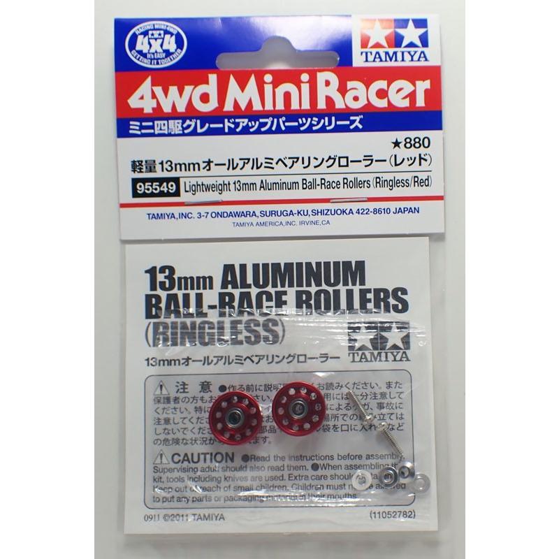 ミニ四駆 軽量13mmオールアルミベアリングローラー レッド タミヤ ミニ