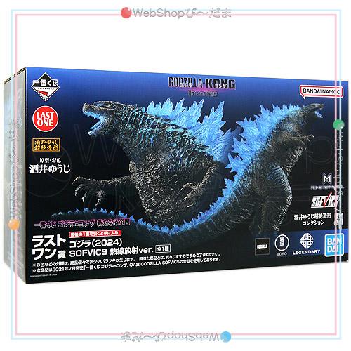 一番くじ ☆一番くじ ゴジラ×コング 新たなる帝国 ラストワン賞 ゴジラ