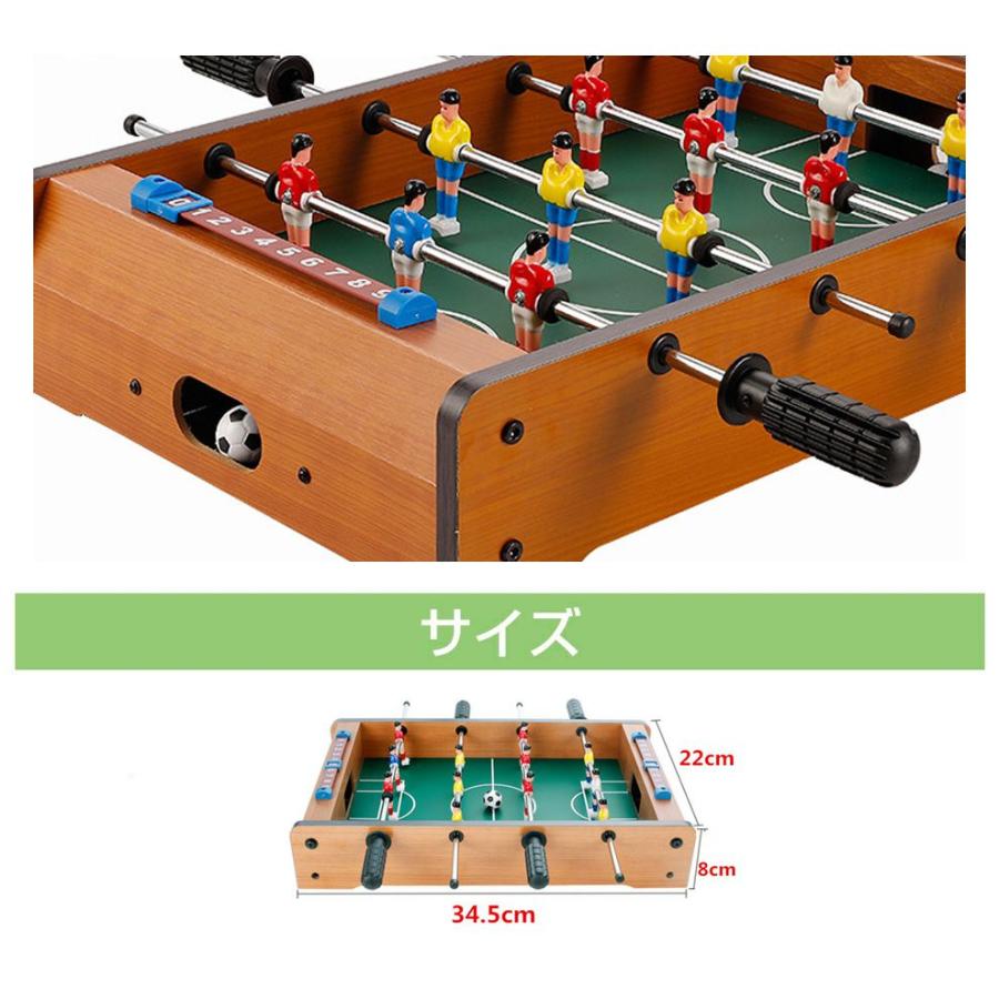 卓上サッカー ボードゲーム サッカーボード サッカーゲーム テーブル