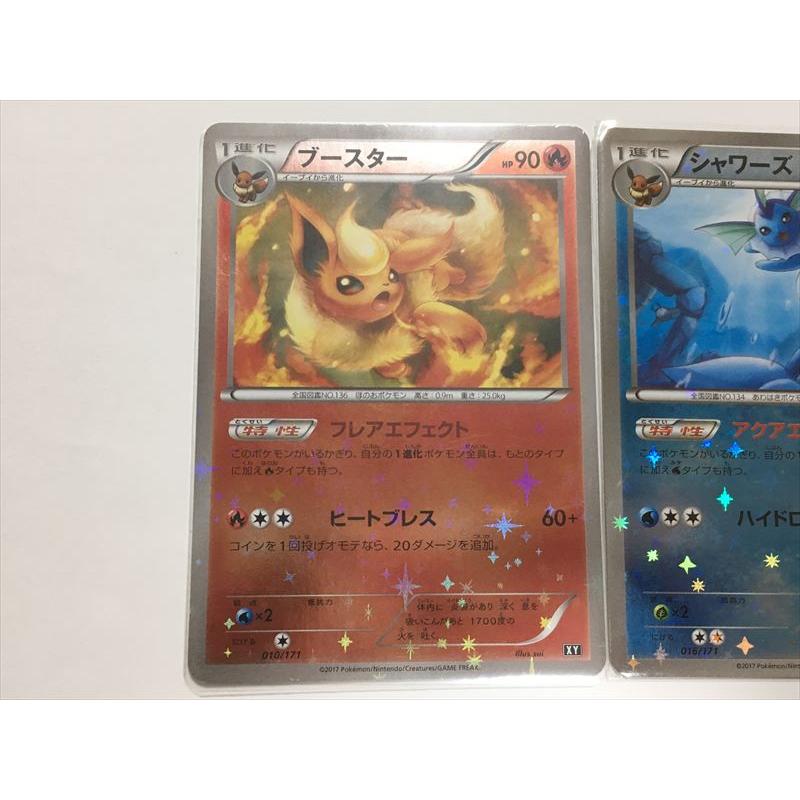 Pokemon（ポケモン） ZB232【ポケモン カード】 ブースター サンダース