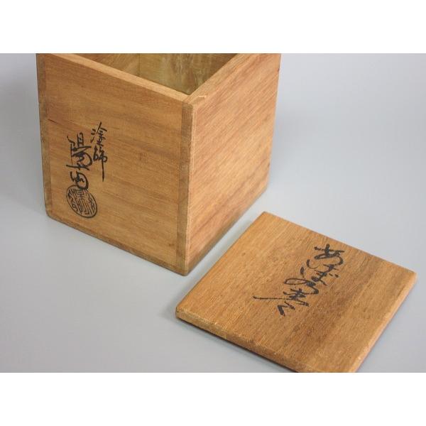 玄々斎好写 曙棗 岡本陽斎造 共箱 : 茶道具商 越中屋 - 通販 - Yahoo