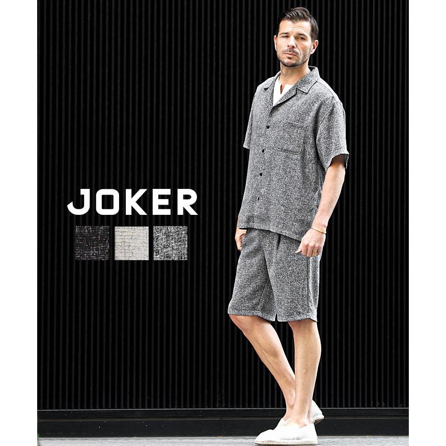 joker（ジョーカー） セットアップ メンズ 夏 半袖 シャツ ハーフ