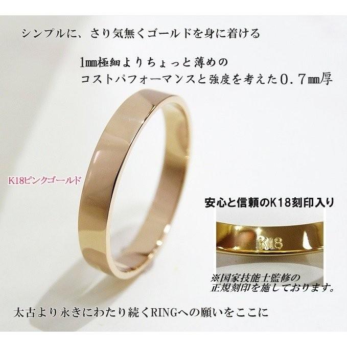 K18 18金 リング レディース 3mm 幅広 指輪 18K シンプル ピンク